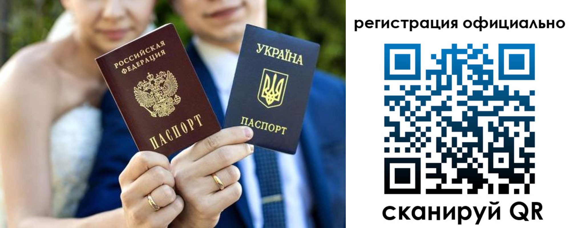 купить прописку в Тыве